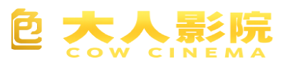 橘子成人影院